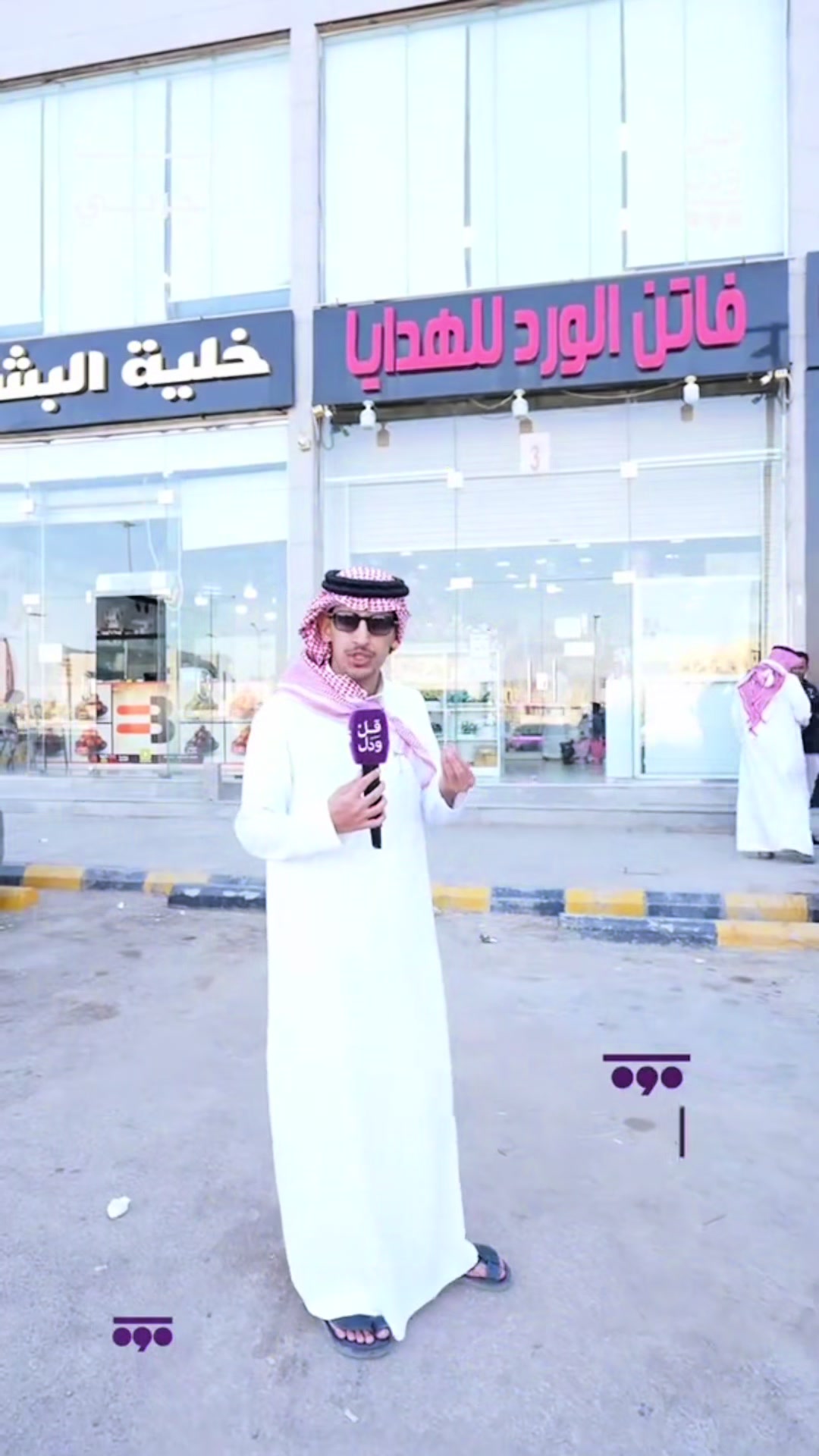 @ابــو سعــد 🤍.