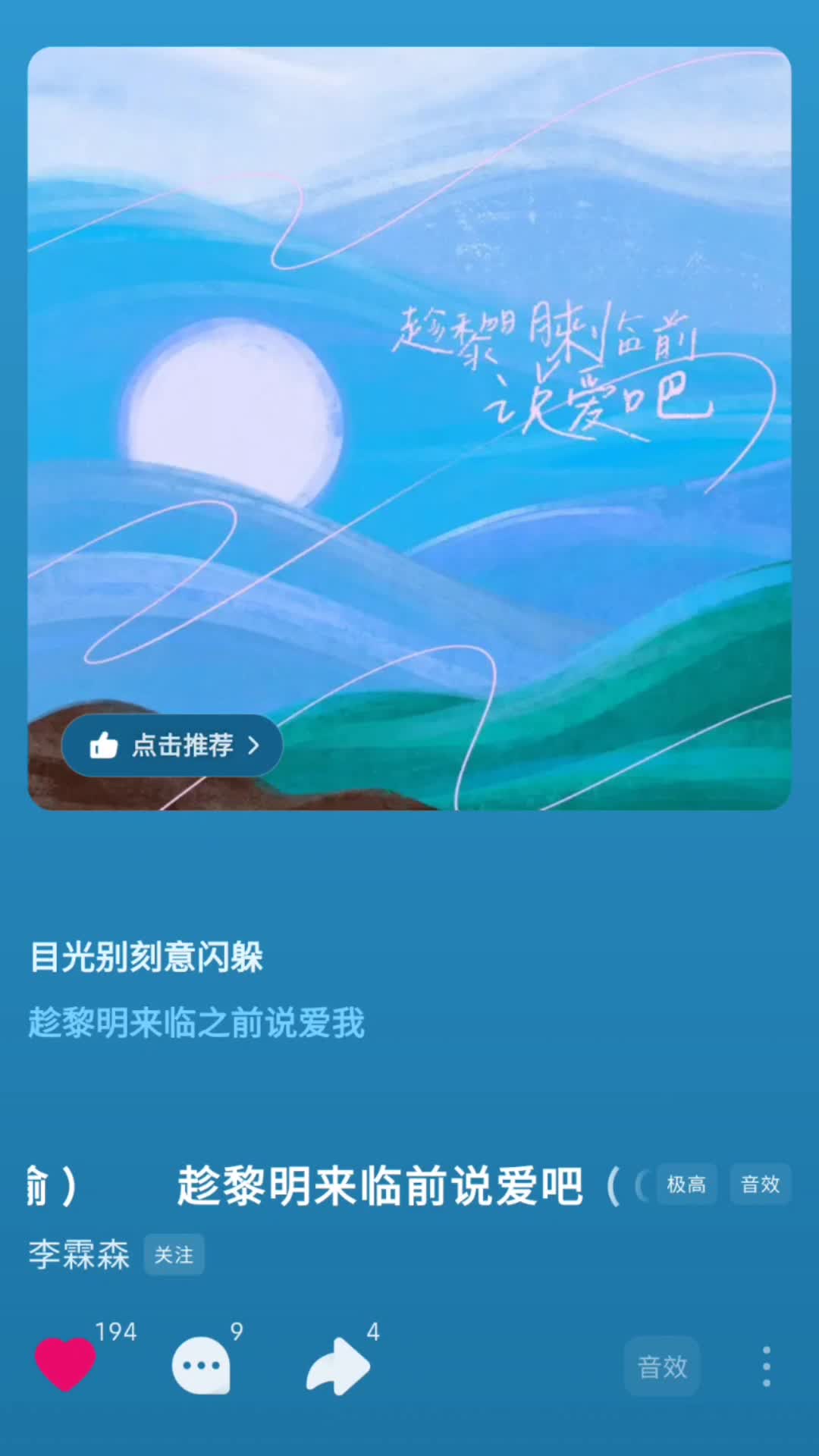 @Tiểu Hồ Ly - 小狐狸