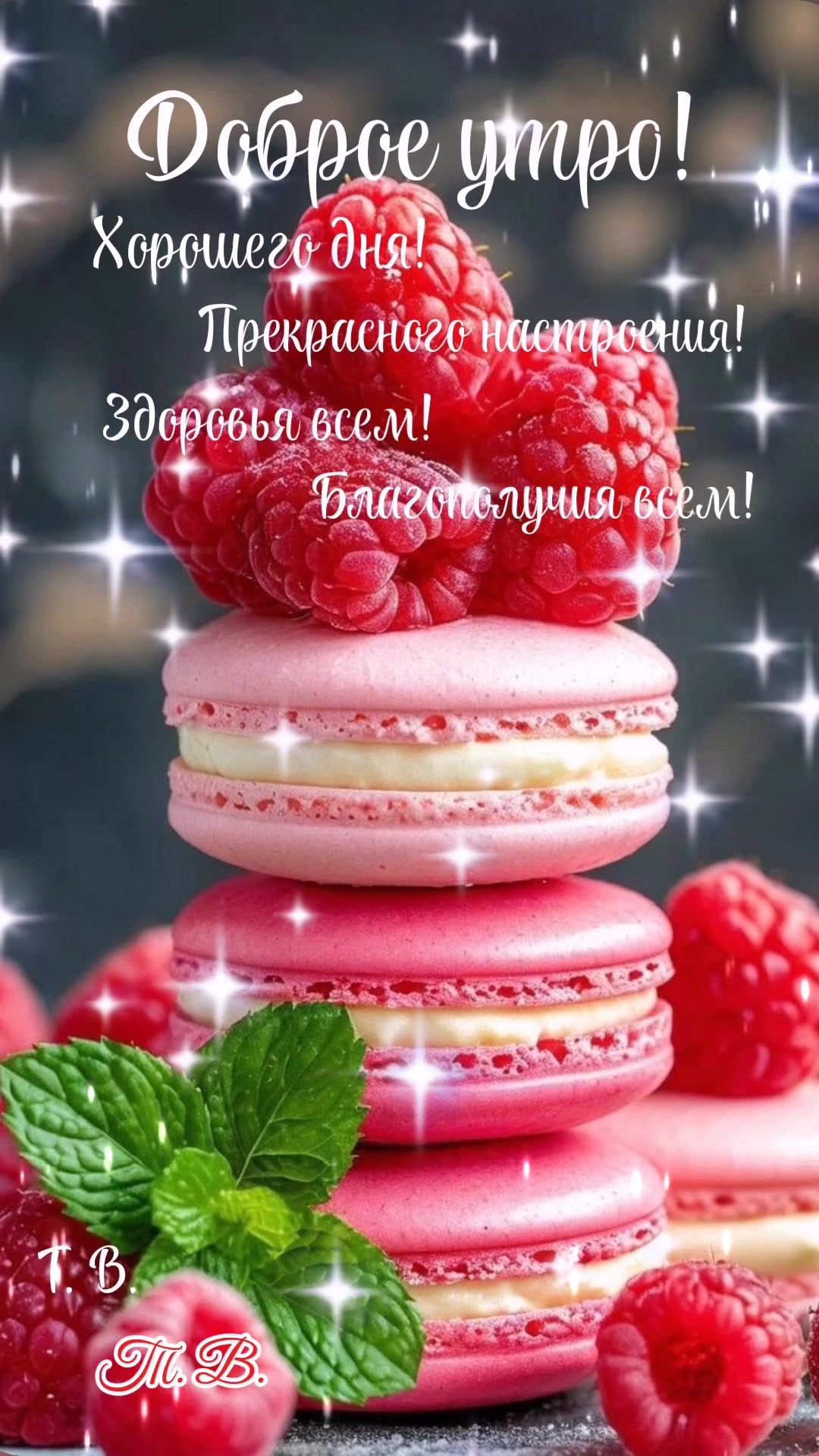 @Татьяна