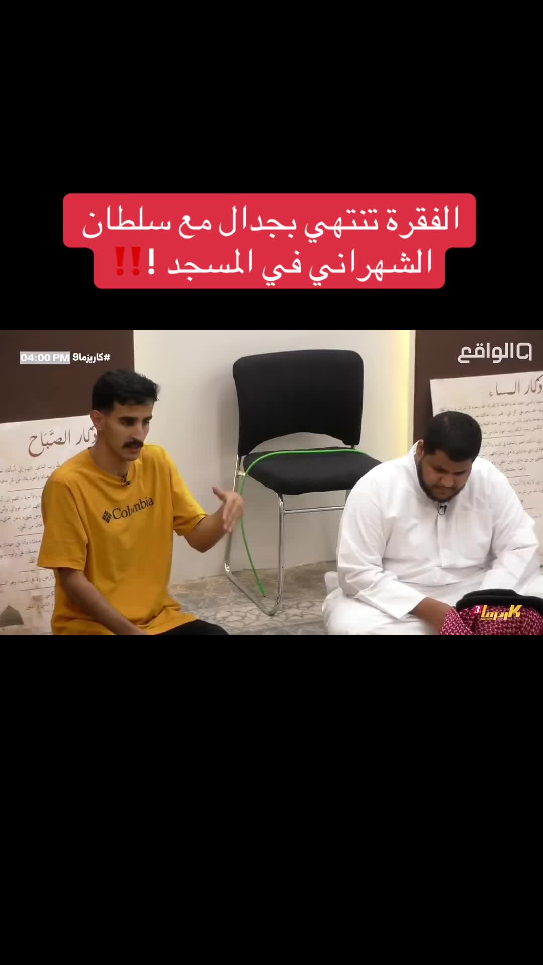 @مُلخص رحله المليون ✨