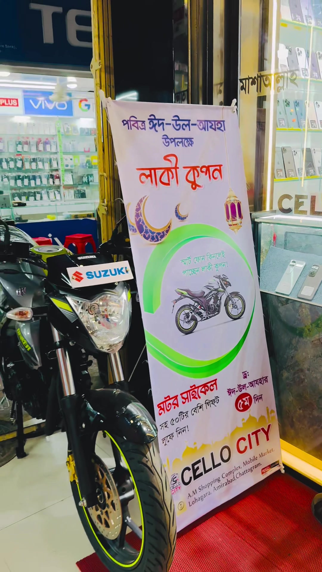 @নুরু মামু