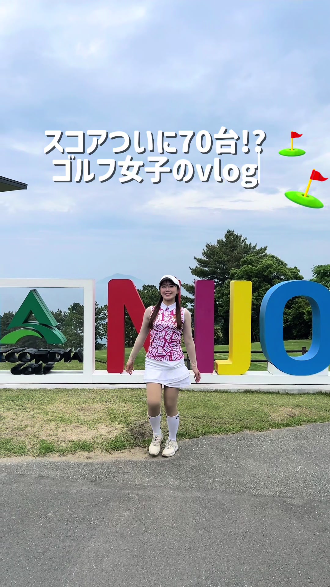 @はるか꒰HARUKA ꒱travel✈️🩵golf⛳️