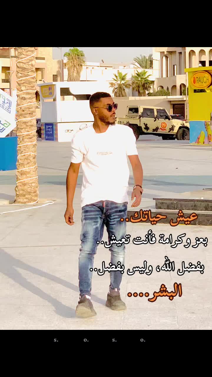 @محمد التكرا🔒🔥