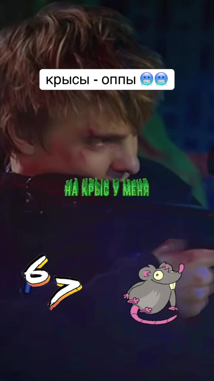 @тимур дезолятор