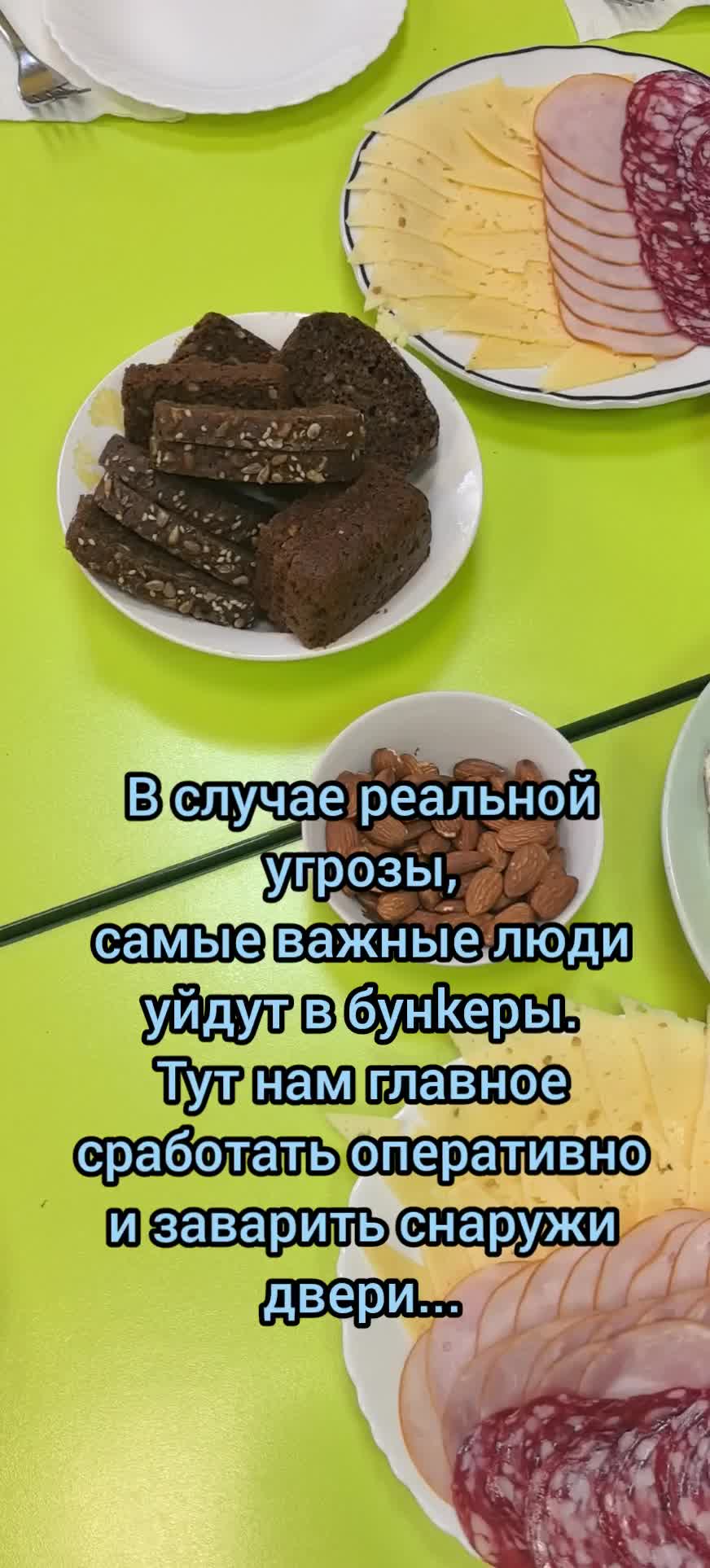 @Деловуха-ха