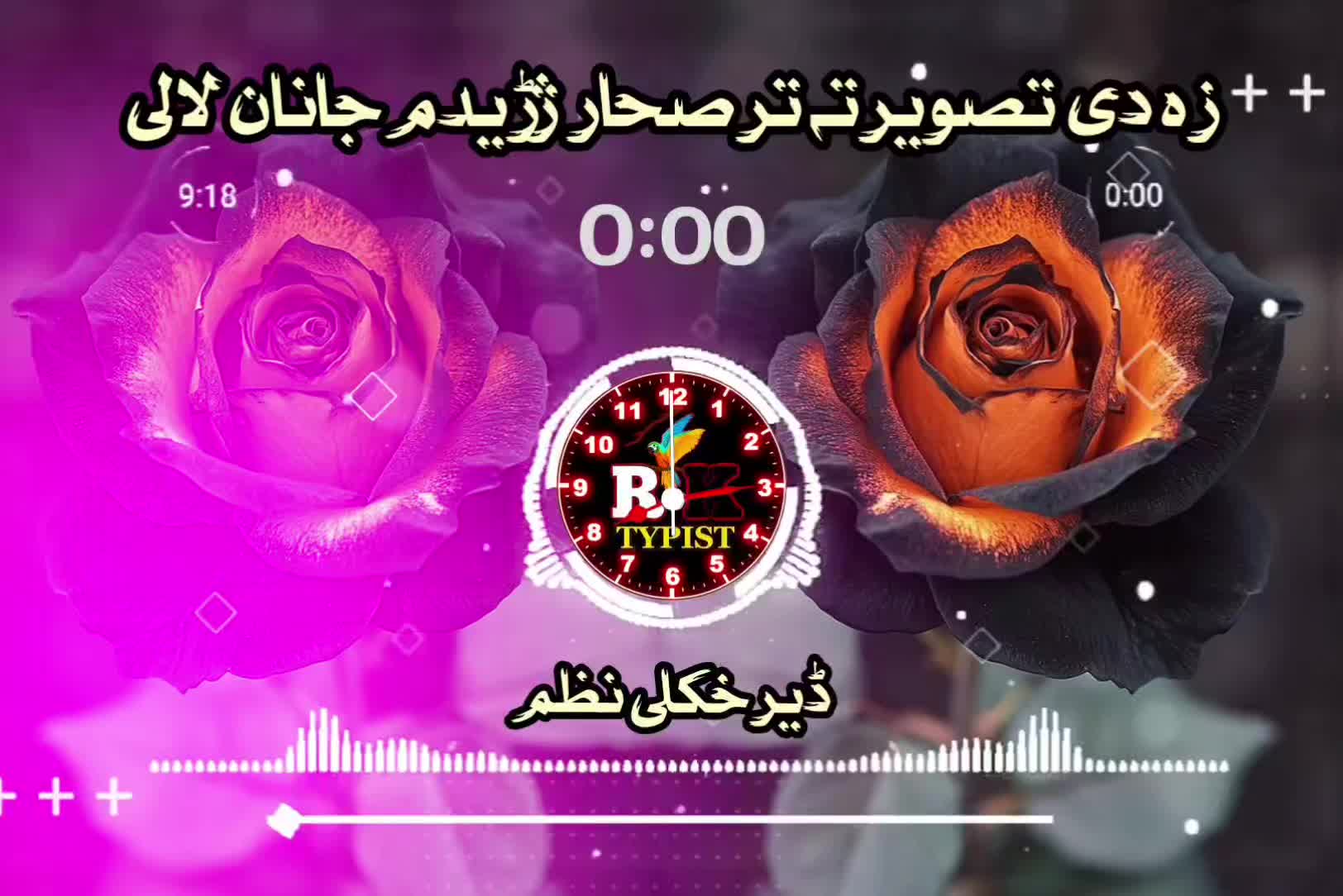 @🔥Raqeeb_Khan🔥