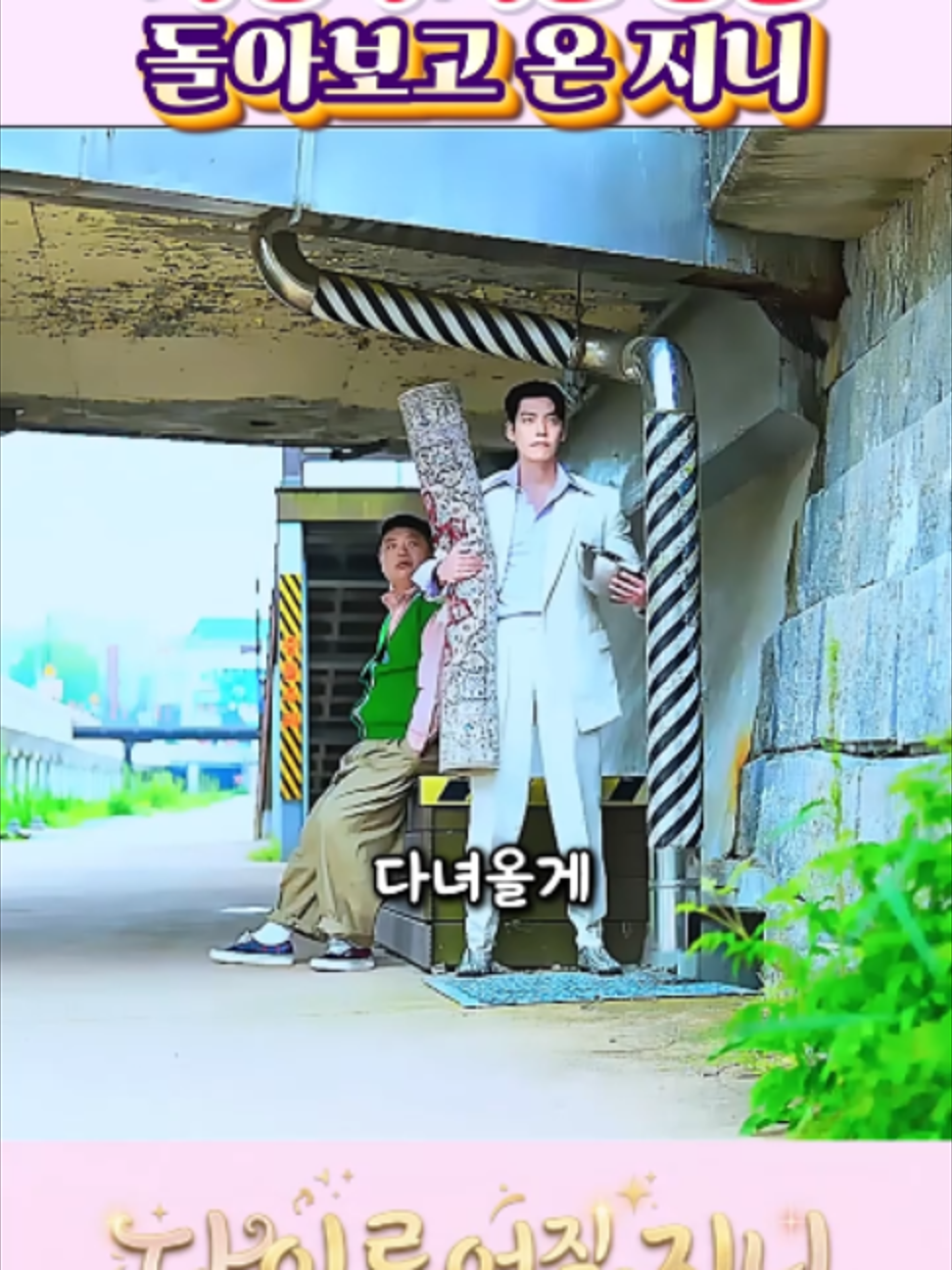 @pailott