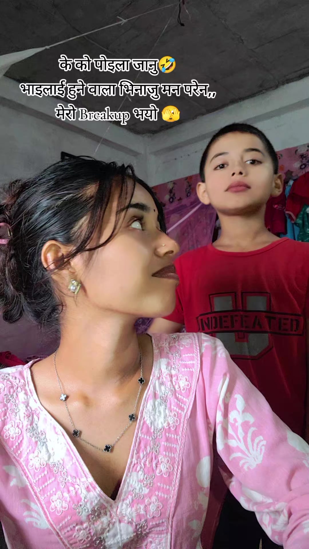 @अञ्जना 🦋