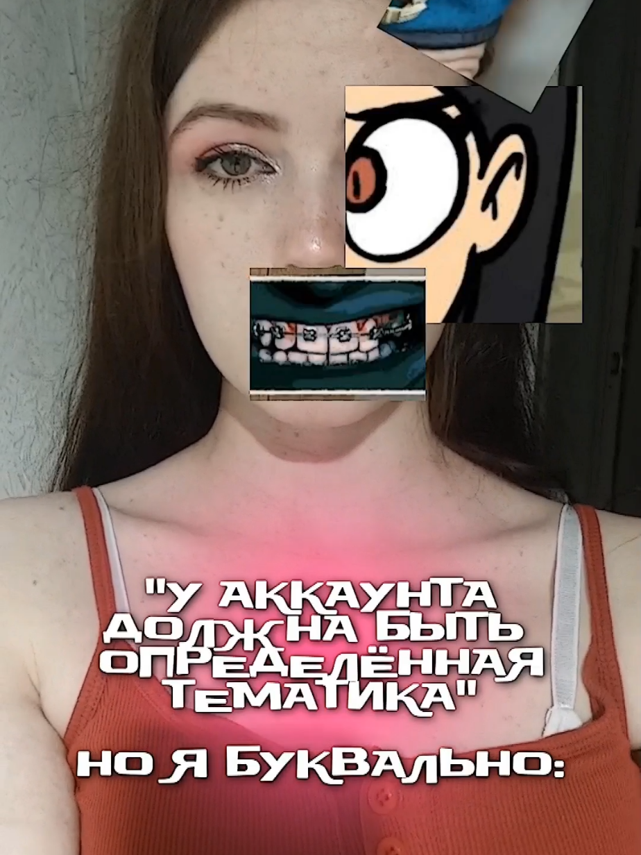 @🌷 непалина