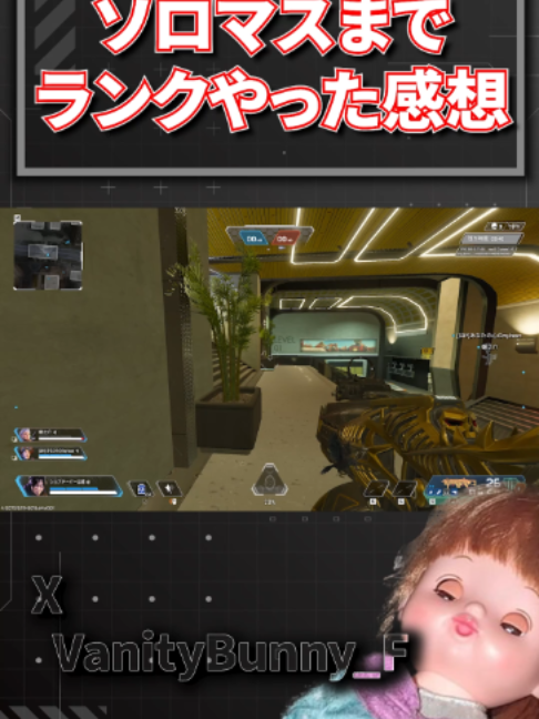 @バニー