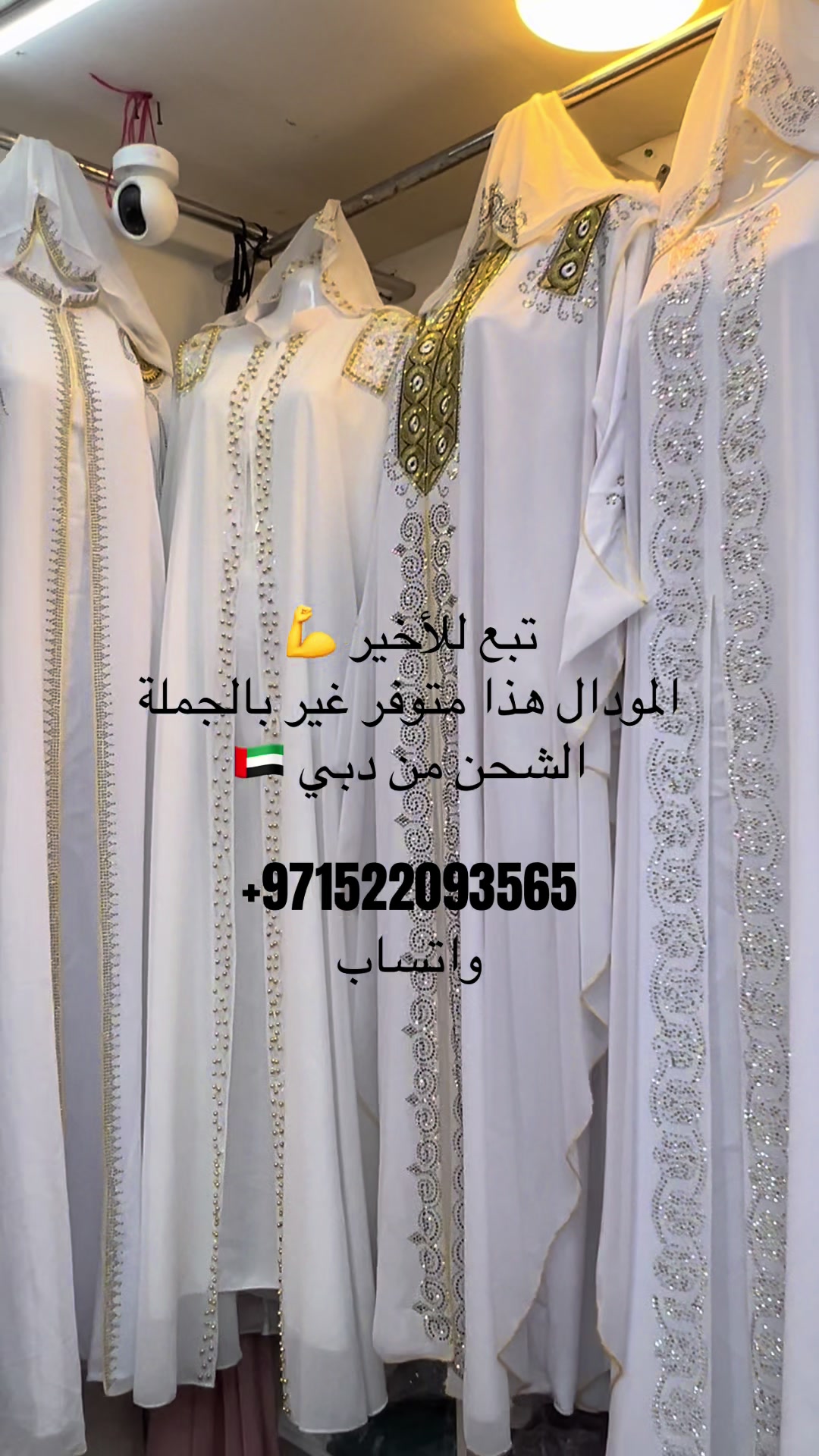 @عبايات باقتي