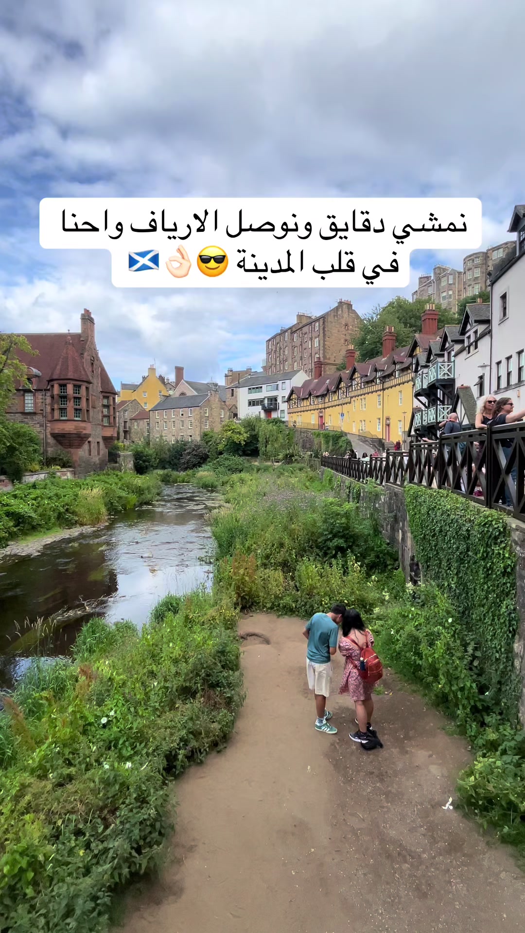 @راويه لسياحة والسفر 🇬🇧