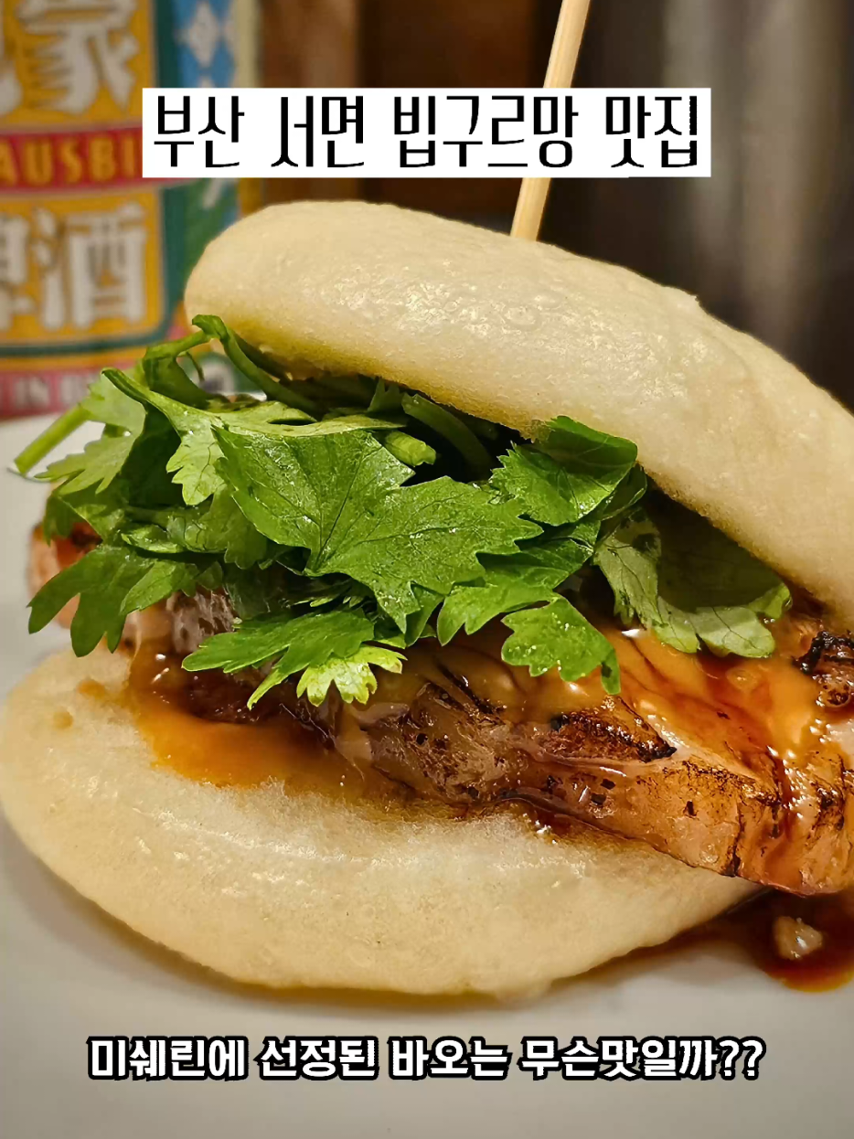 @광주맛집주노