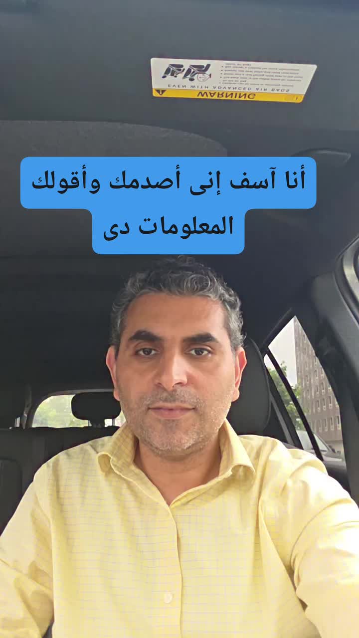 @Dr. Waleed Attia
