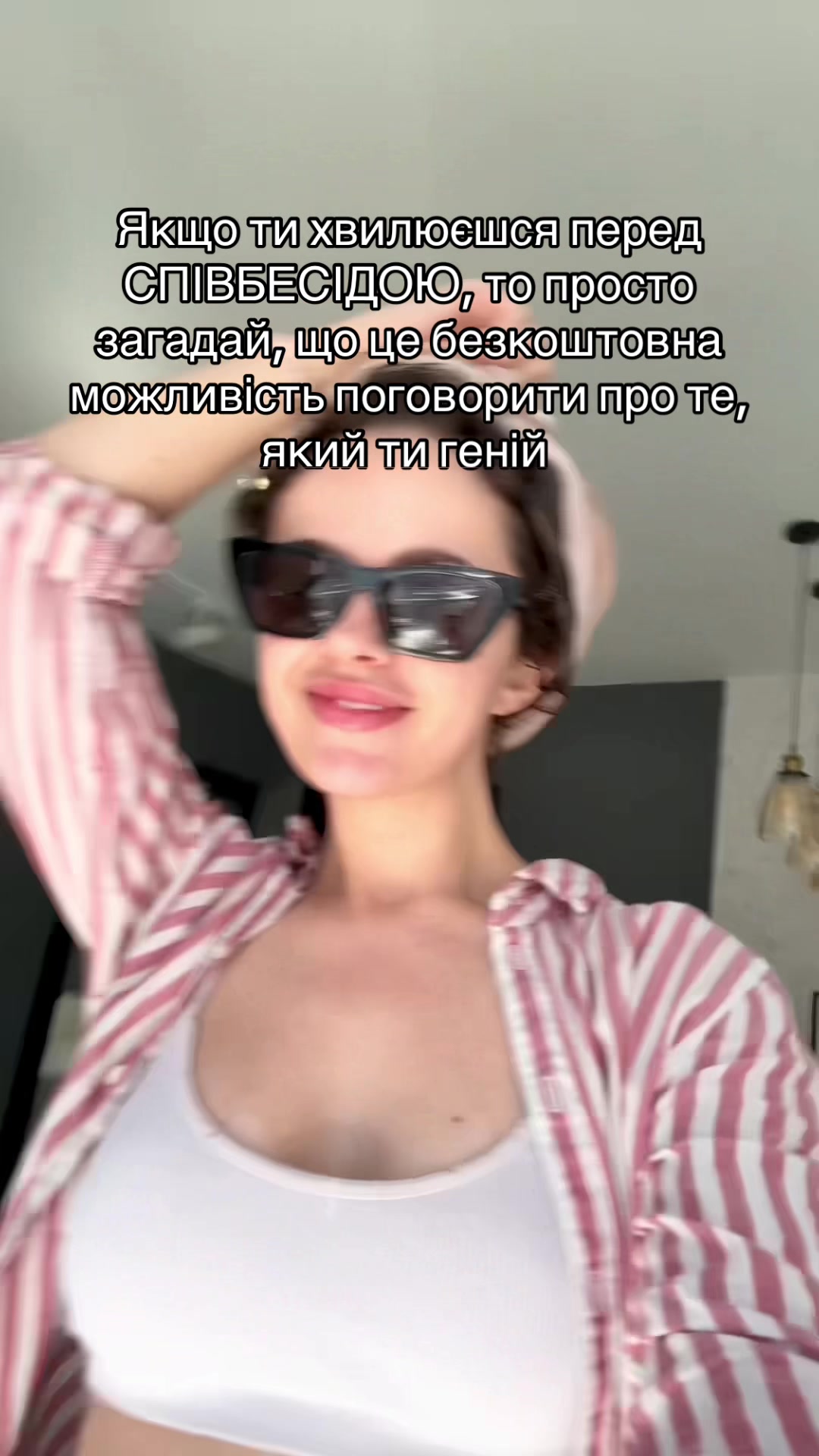 @ФОП Бублик | Марі 👩🏻💻🎧🌿