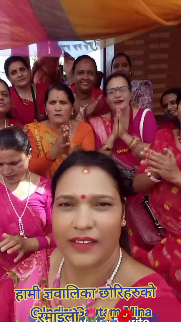 @mina gautam