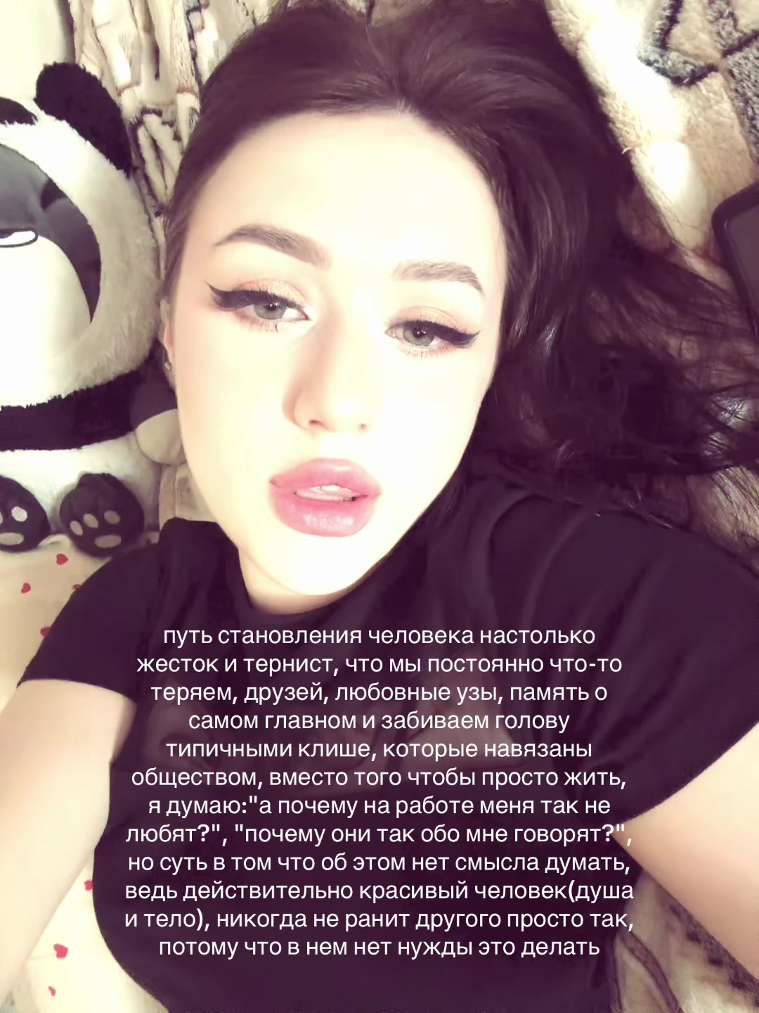 @yourunlovedgirl ❤️🔥