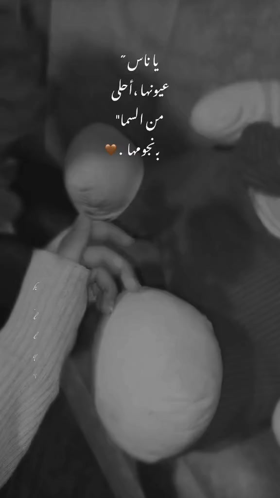 @هبِهۃِةَ🦢.