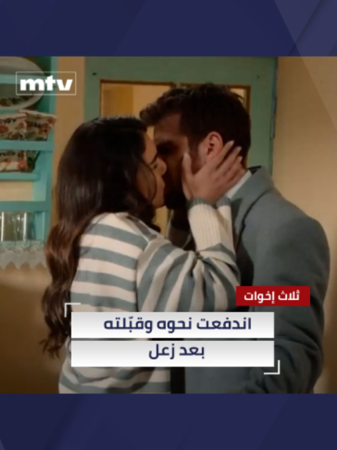 @MTV Lebanon