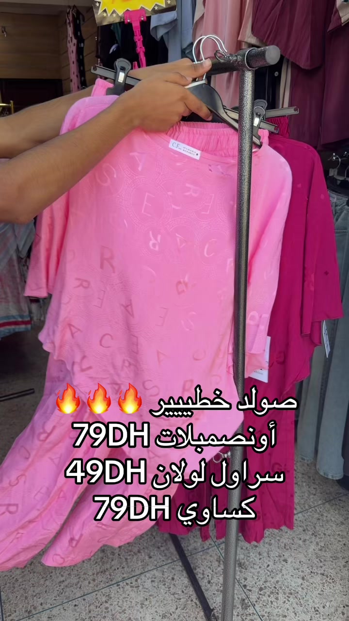 @Soufiane_store