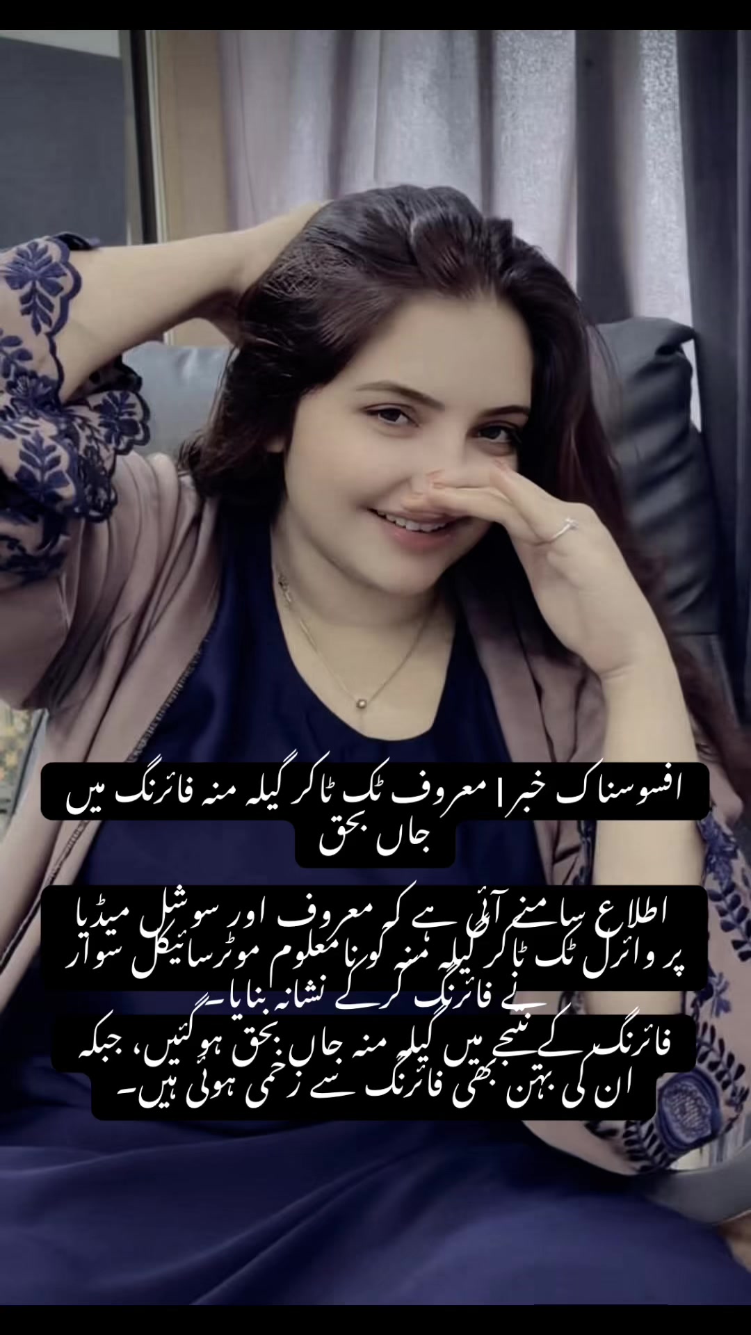 @ameerbalajtipu_0
