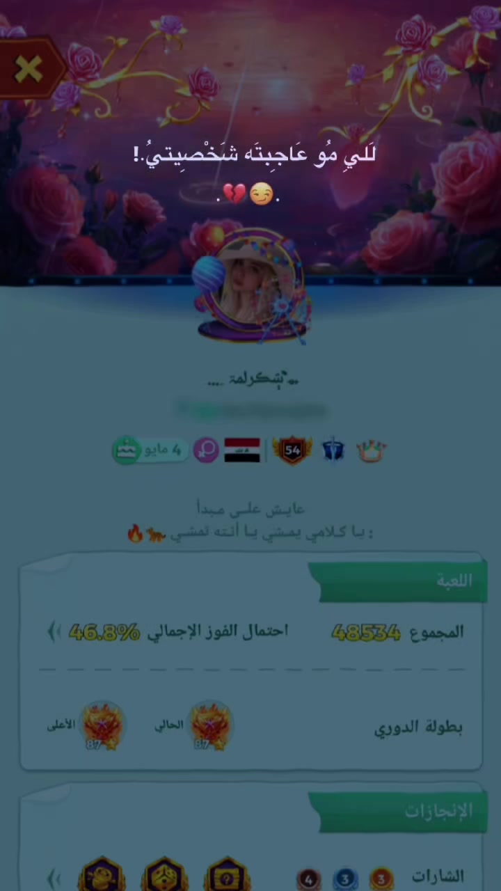 @⤾﮼𝟐𝟐 𓈒⭒
