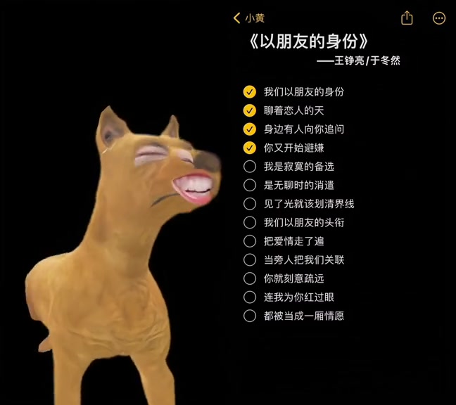 @全網最會唱歌的小黃