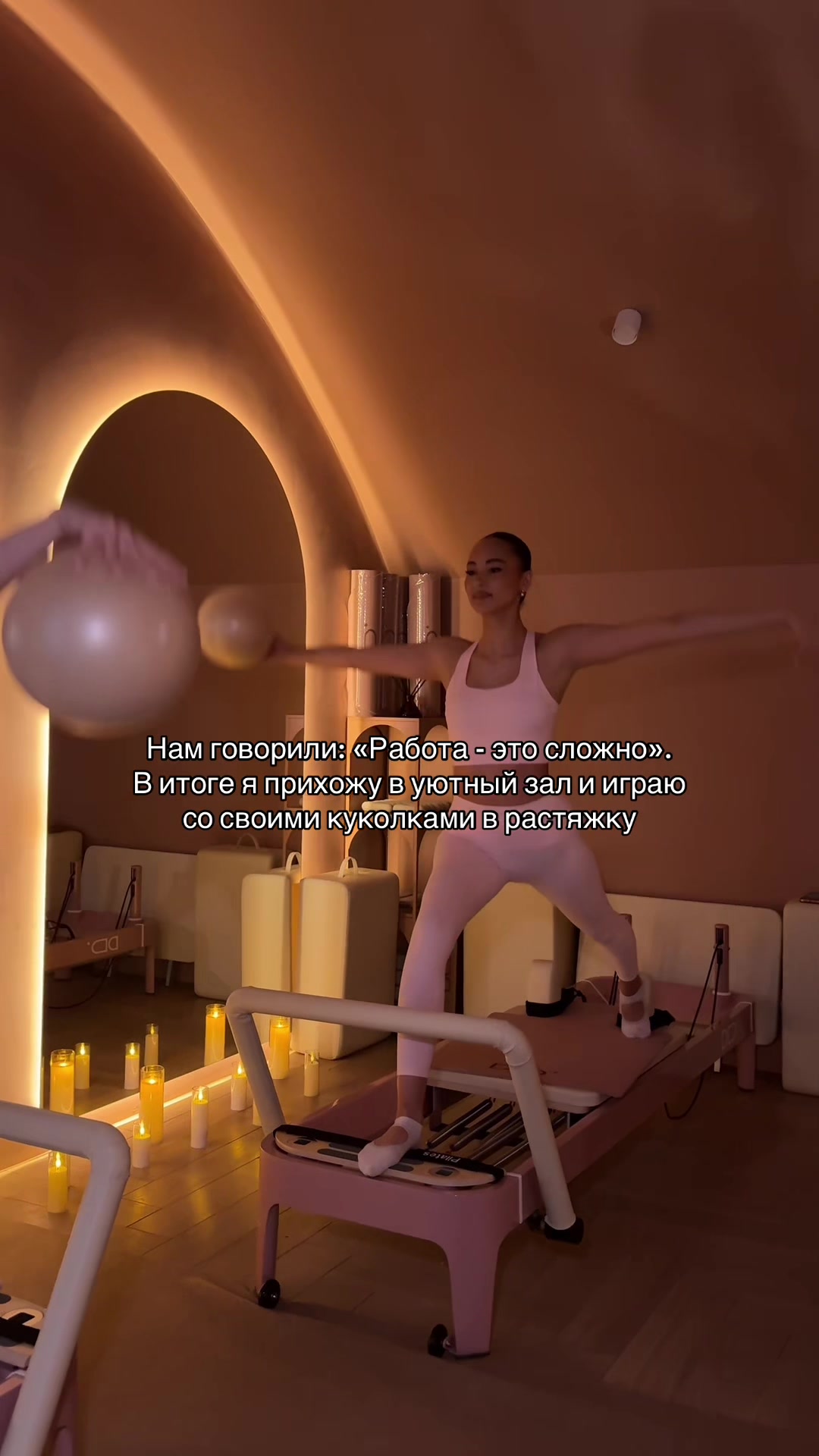 @милина