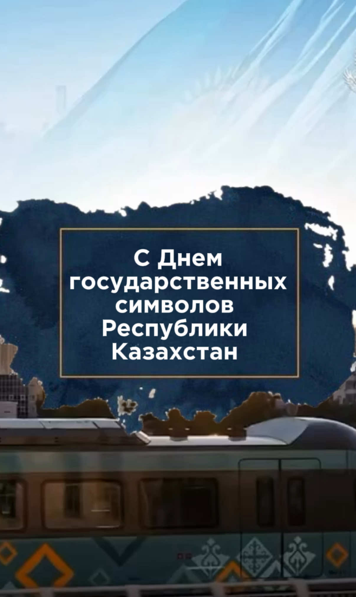 @zakon.kz ➡️ Новости Казахстана