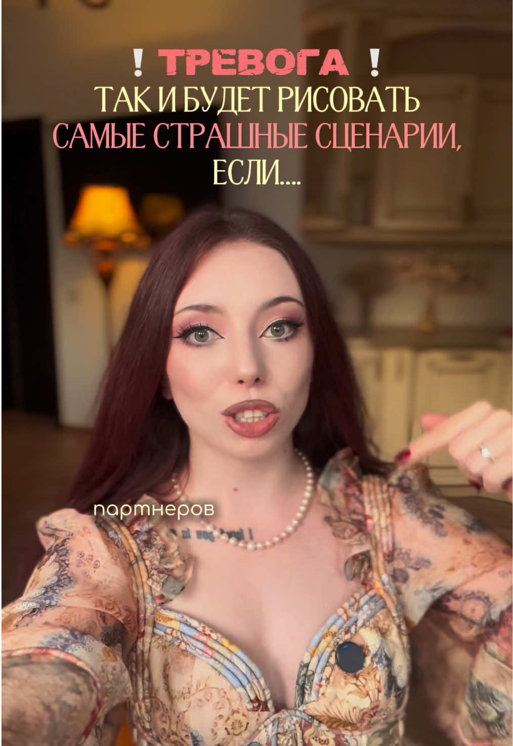 @Polina Stepanova | flurowi 🩷