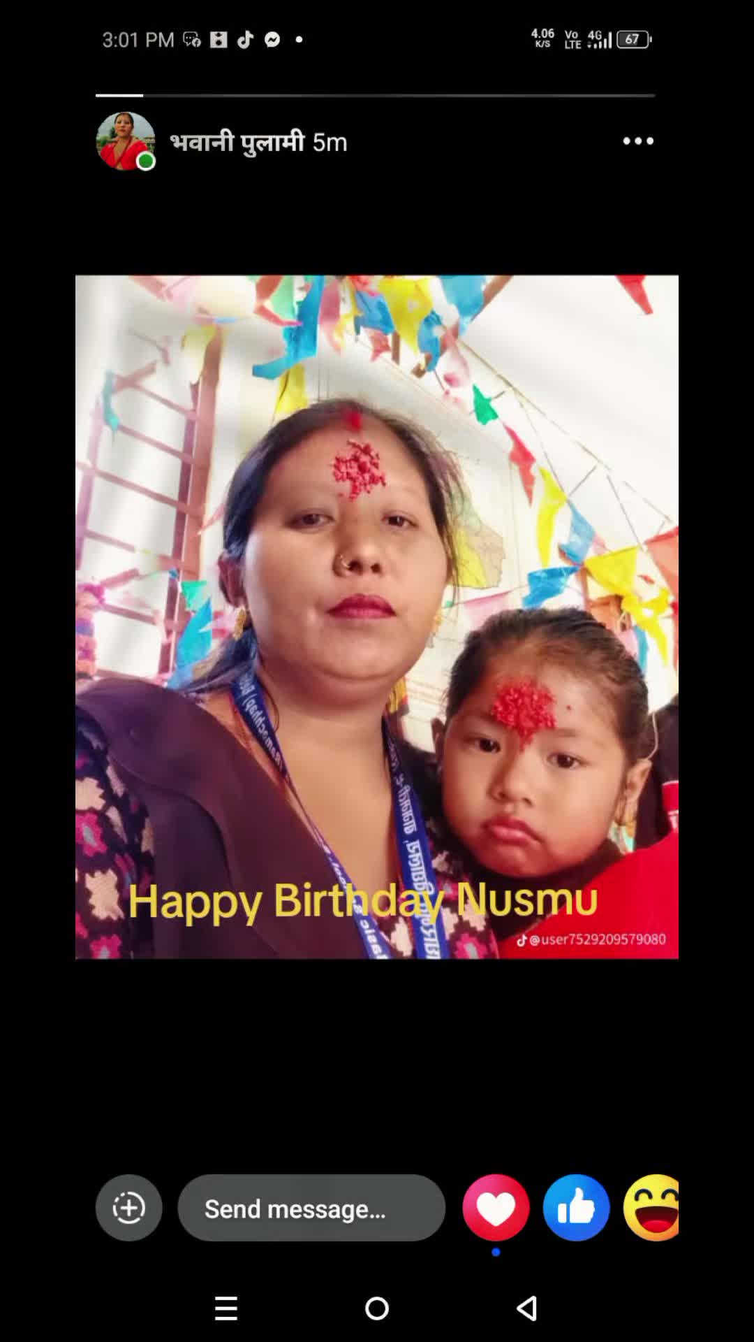 @निराजन थापा मगर
