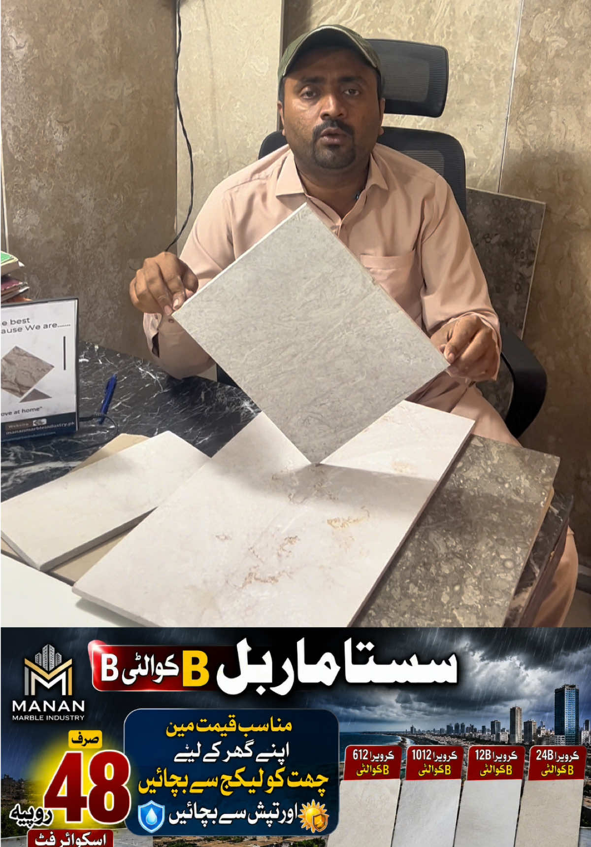 @Manan Marble Industry
