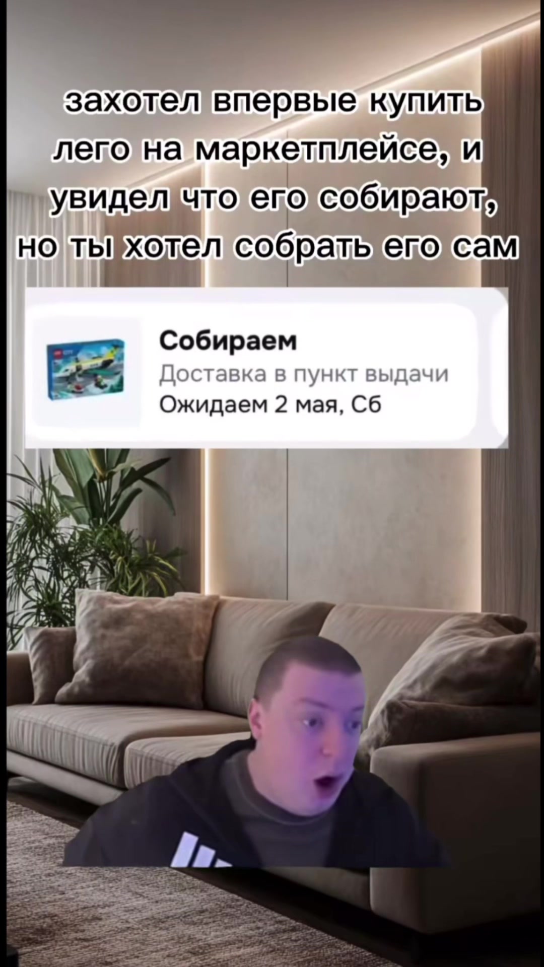 @Кудрявый
