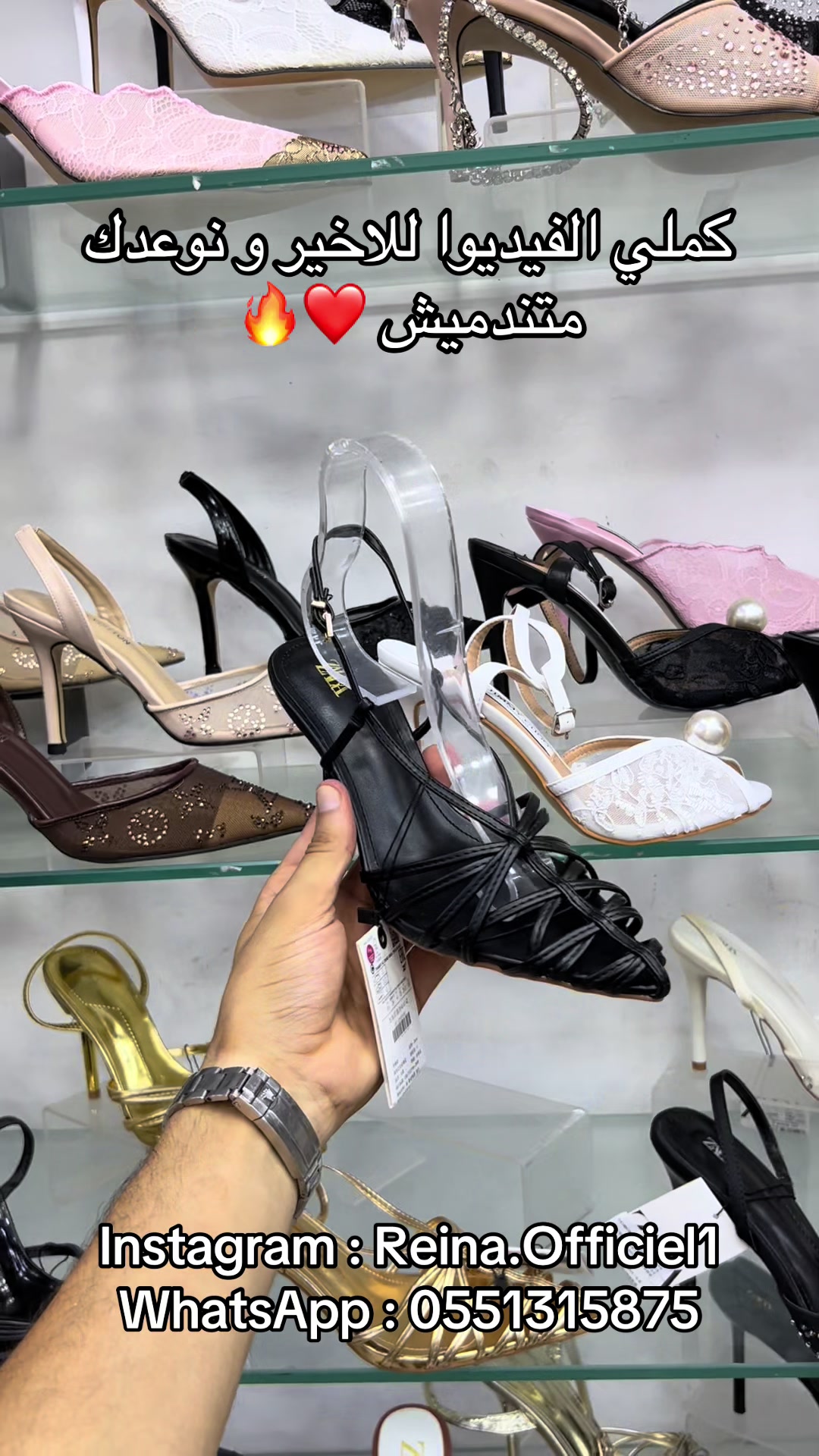 @reina.officiel