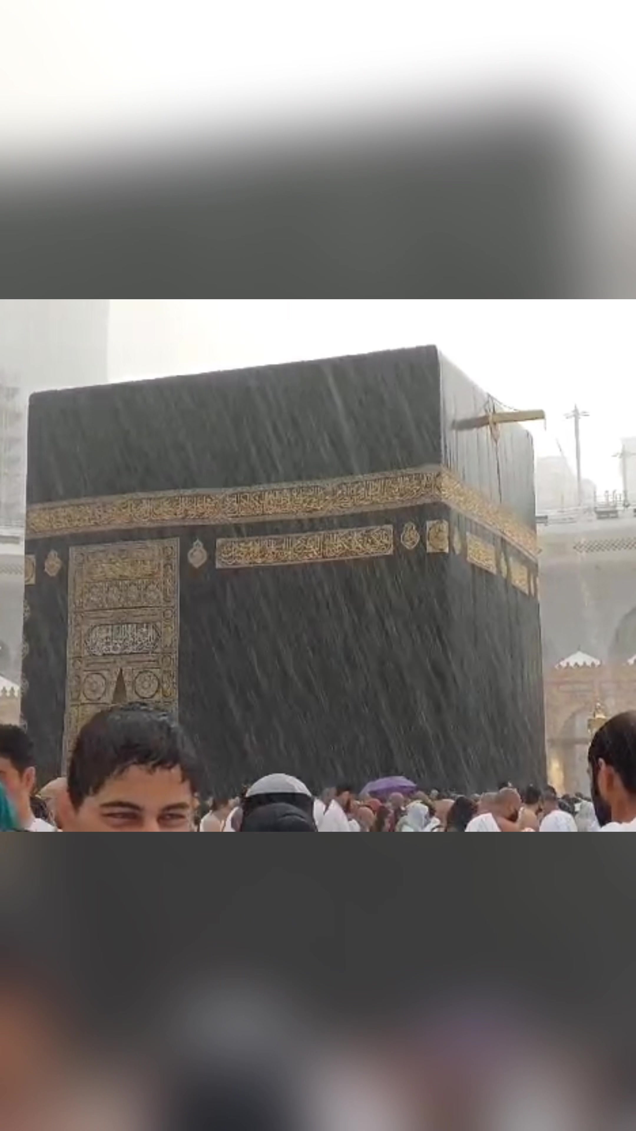 @Al Quraan