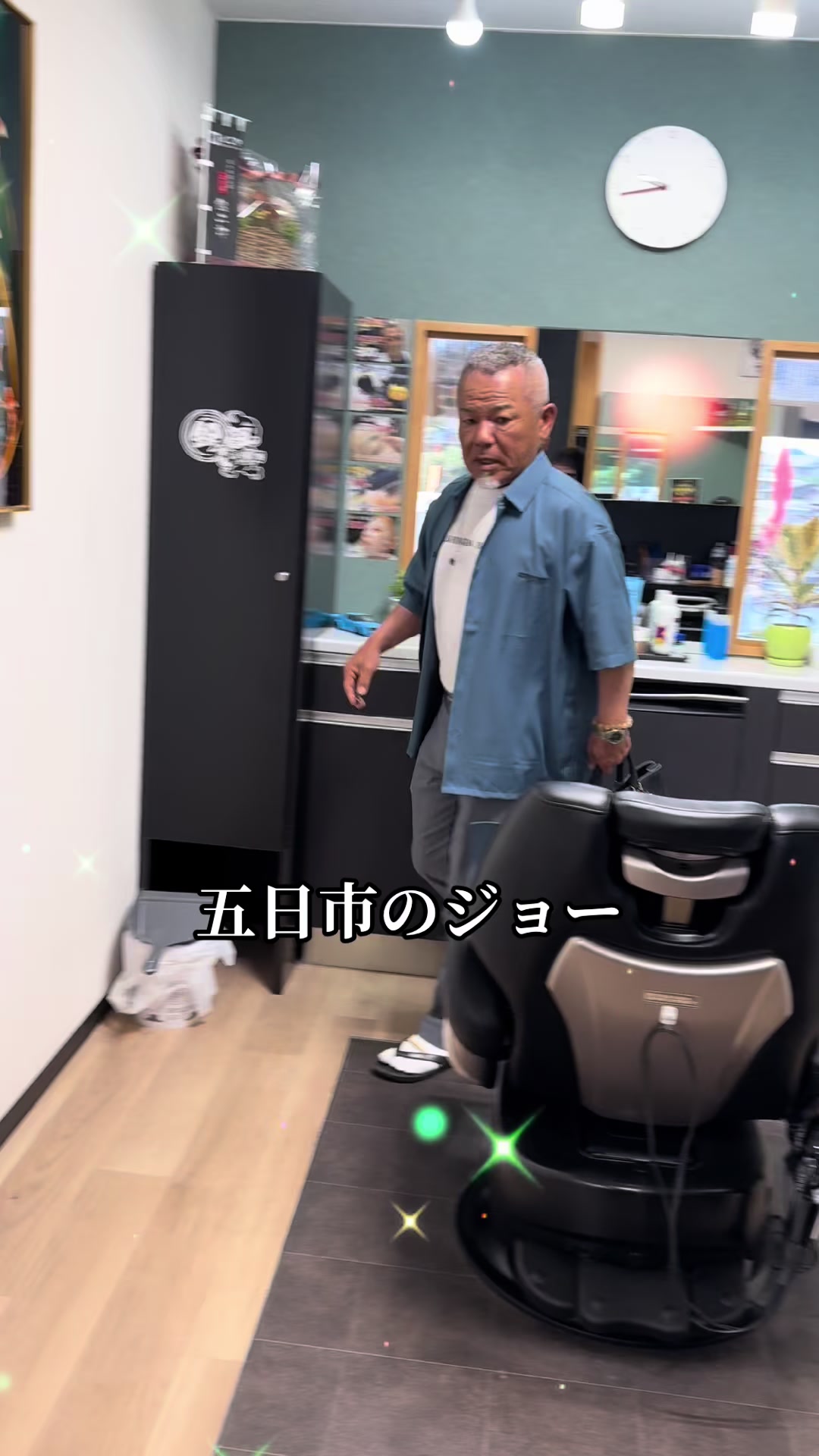@ピシャッと二代目銀二郎