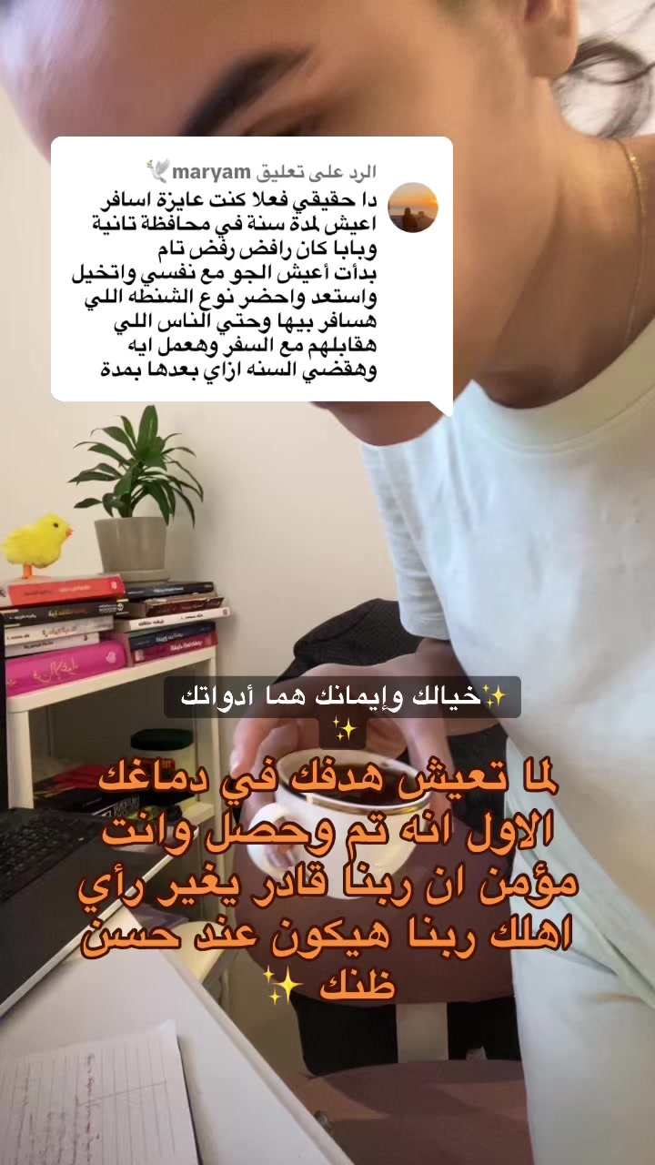 @maifawzyfaridnevada