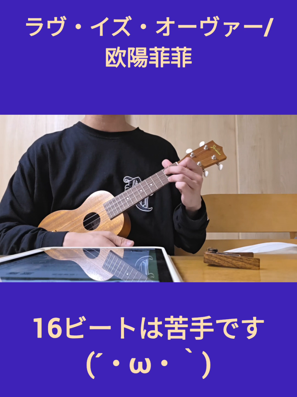 @Rito｜ウクレレとギター弾き語り