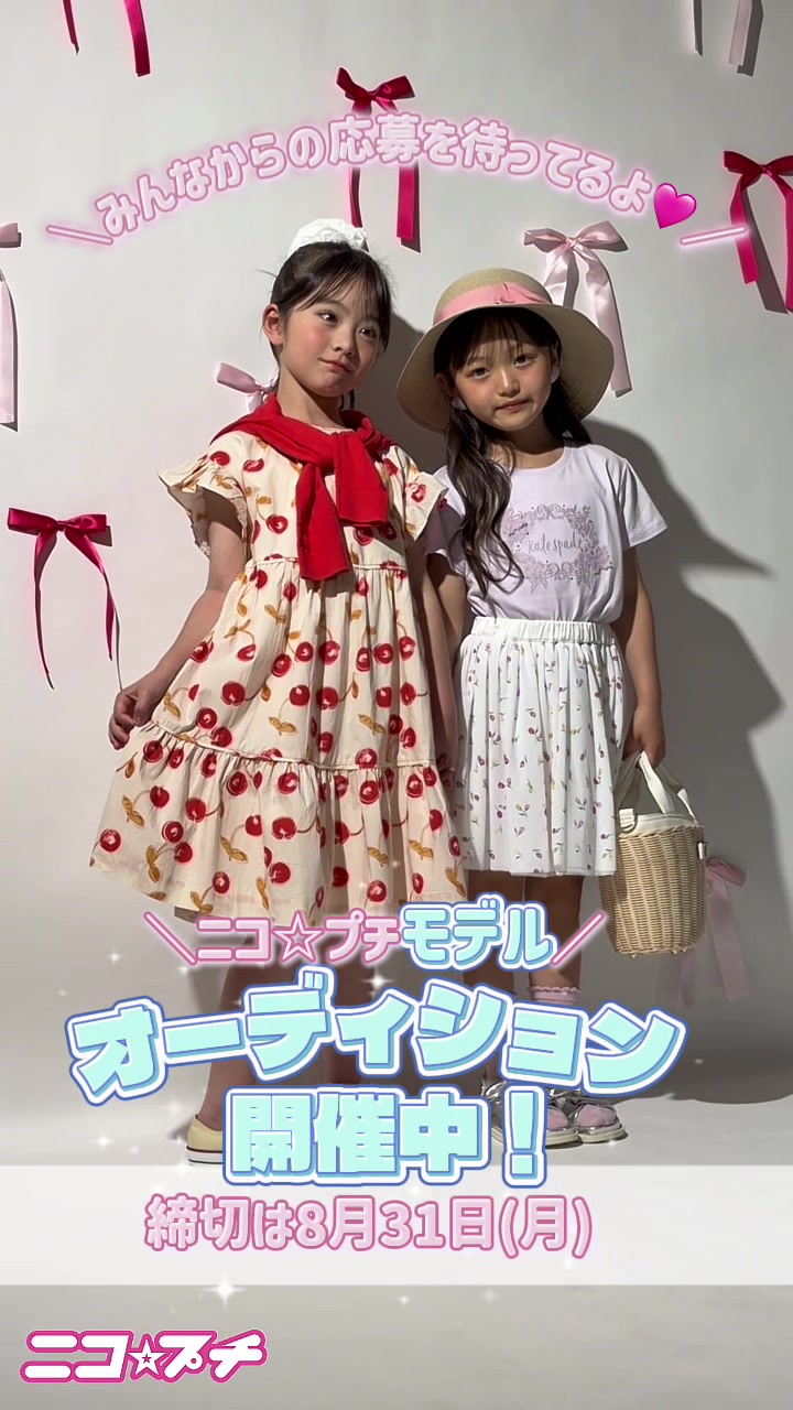 @雑誌 ニコ☆プチ 公式