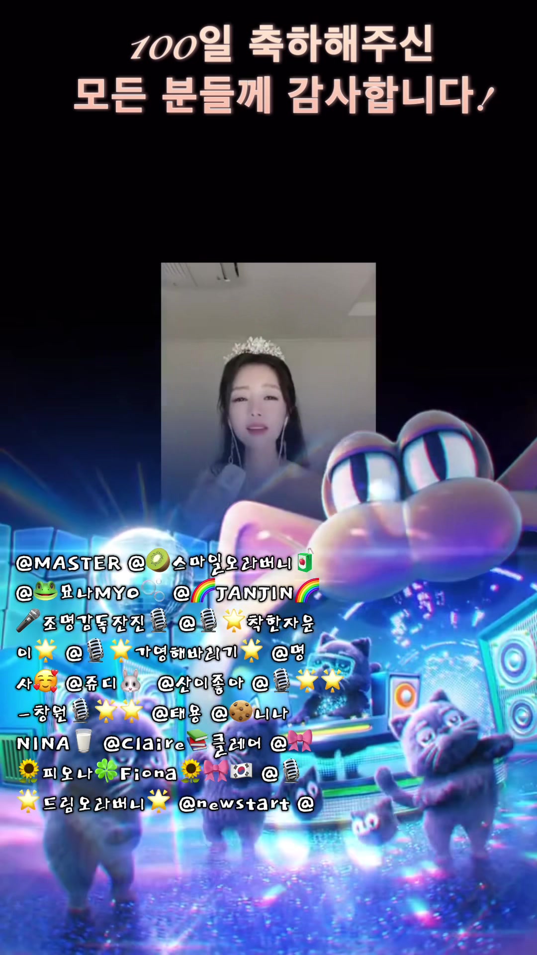 @๐5์16์ผ 100์ผ๐ ๐๏ธ๐๊น๊ฐ์tv๐