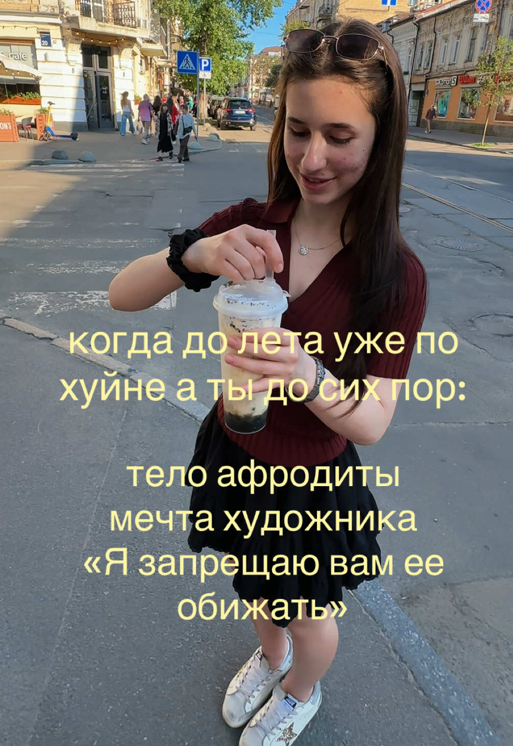 @ника аризона
