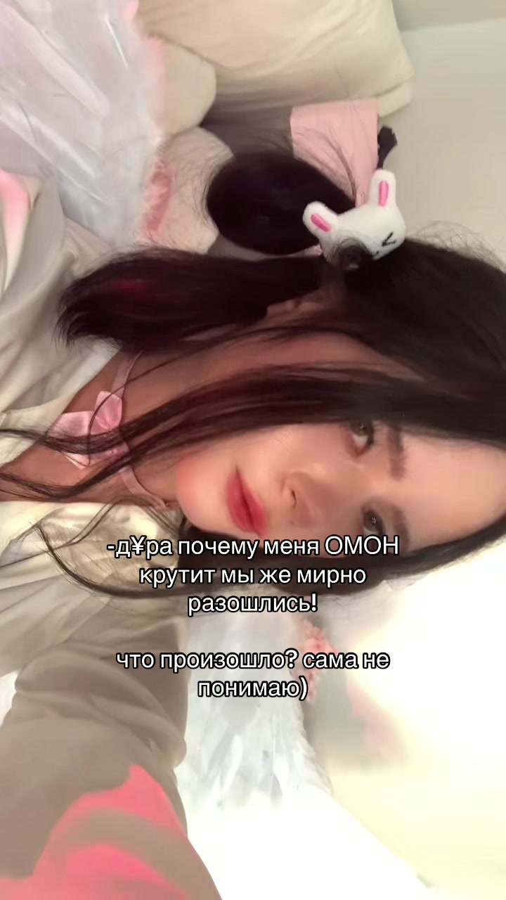 @нимфа