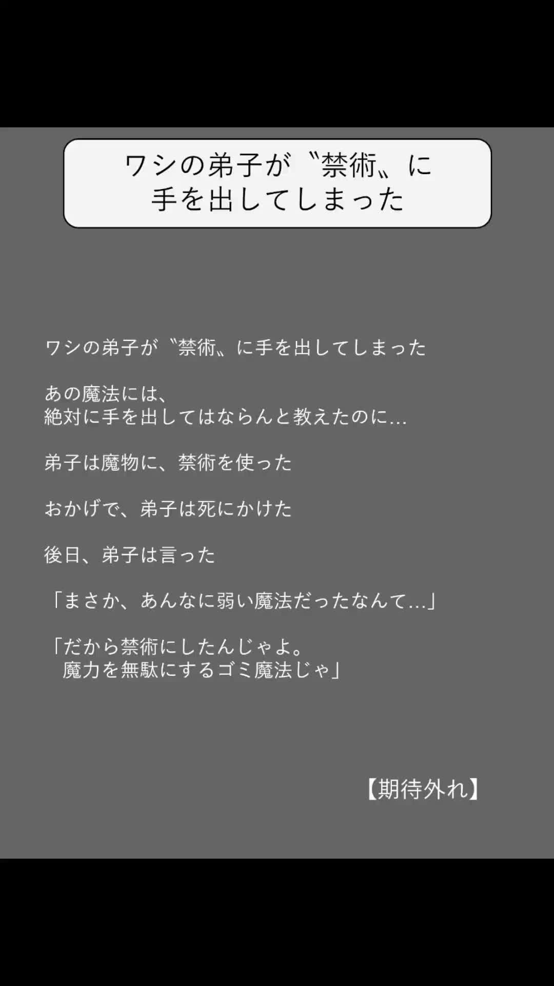 @方丈 海【書籍発売中】