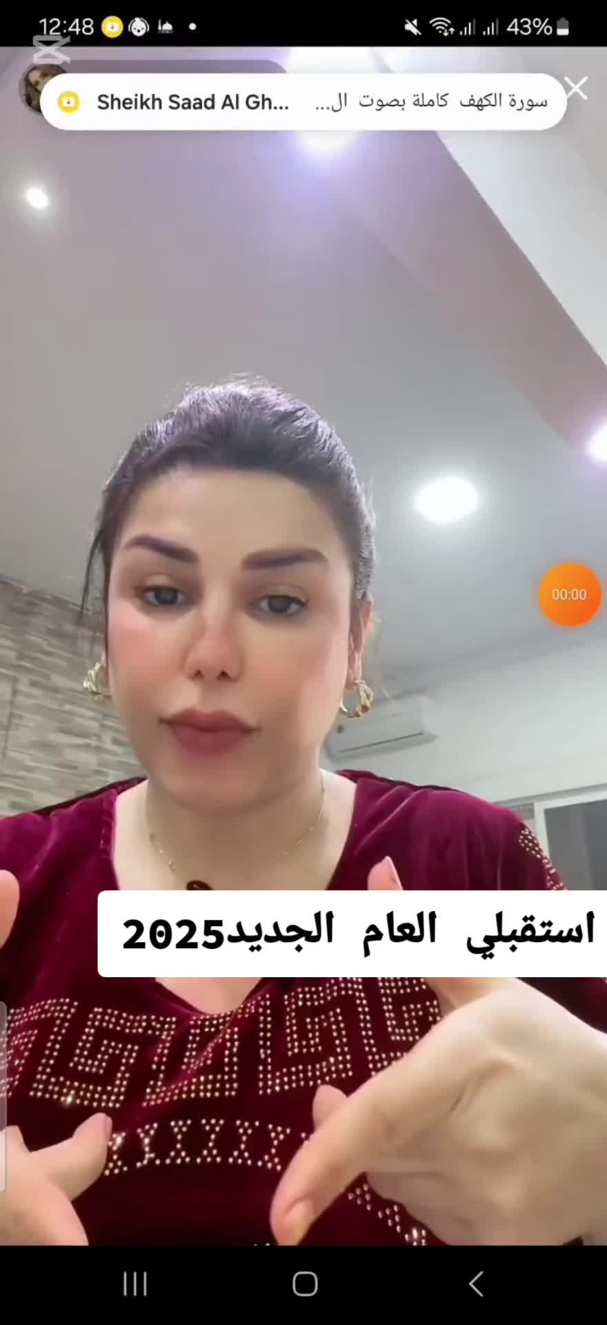 @ترندات