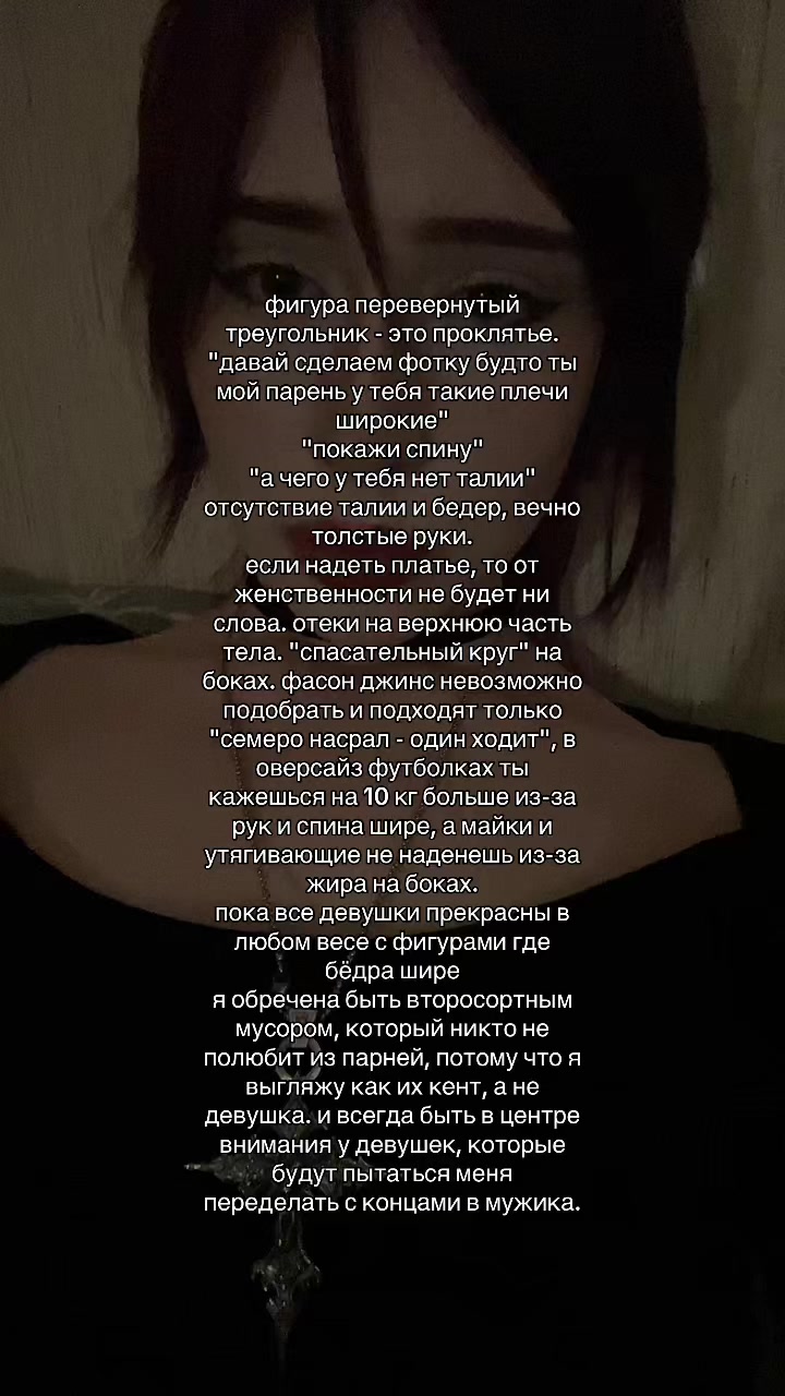 @морозная сыпь