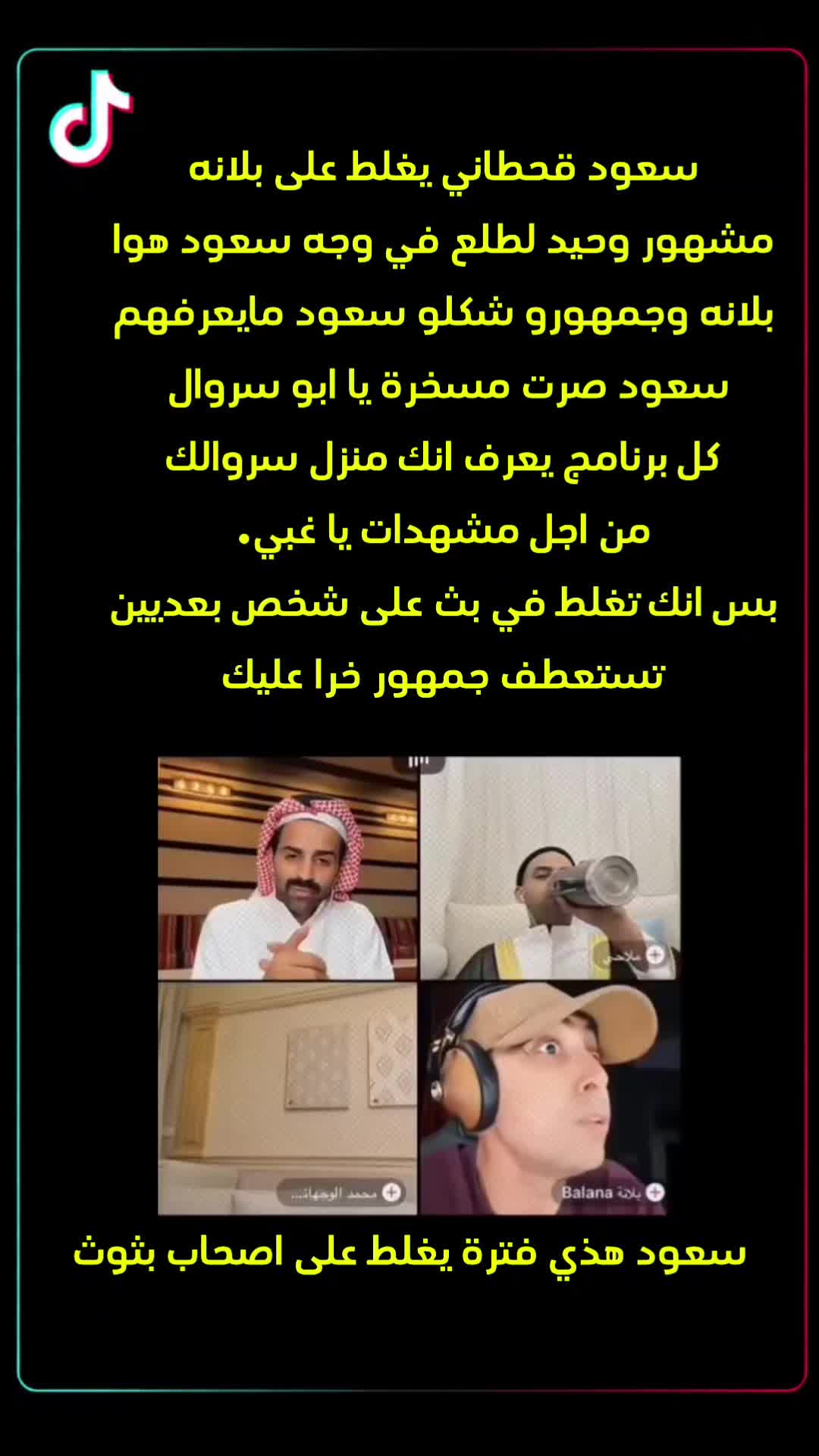 @YahiaRecord