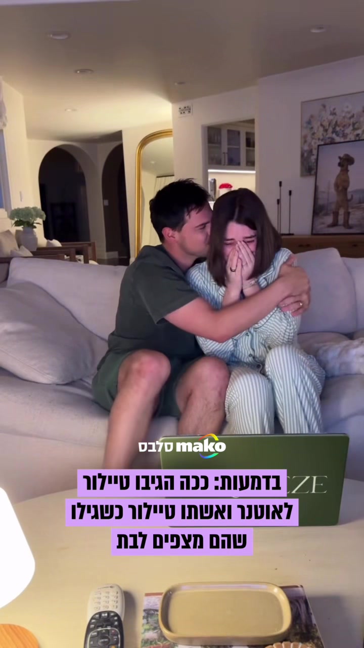 @Mako סלבס