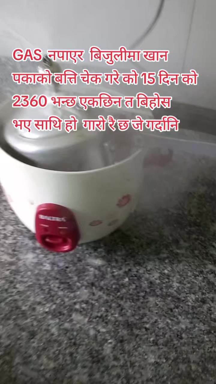 @Sushma Karki