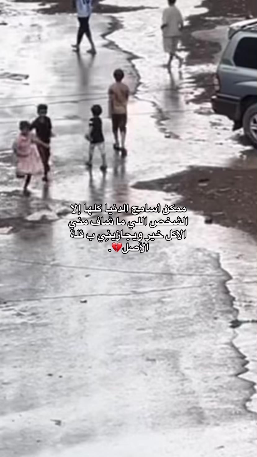 @كَـيـَانْ |١٤٢٥هَـ 🇱🇾📚.
