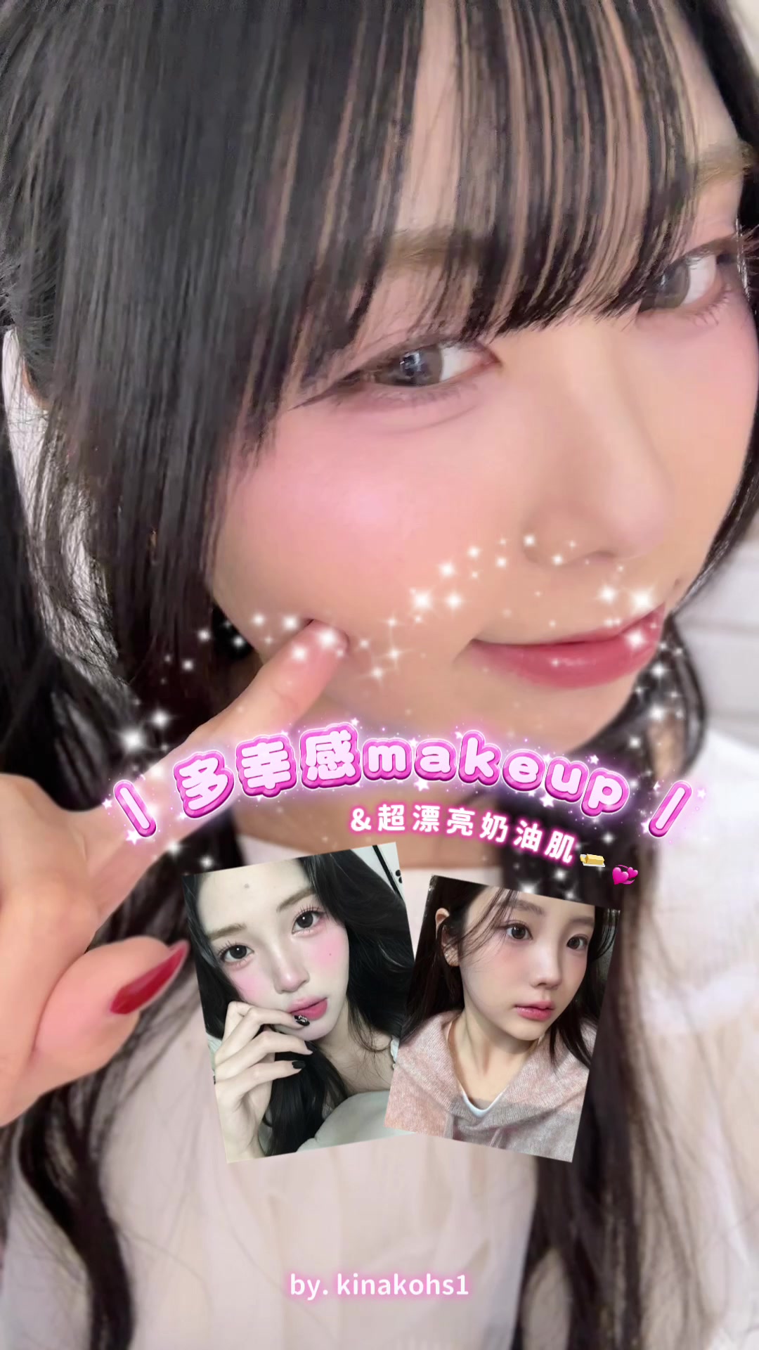 @✟ · Kinako · ✟